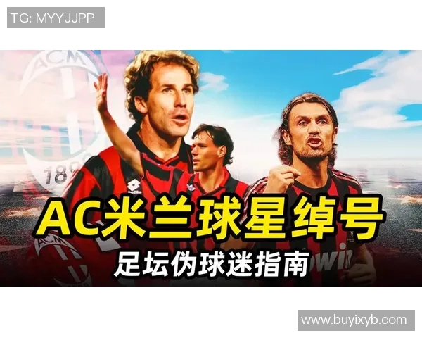 连接全球足球明星的创新社交平台打造球迷与球员的互动桥梁